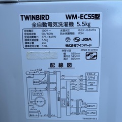 状態良好！値下げ交渉可！(2年落ち)
2023年製⭐️全自動電気洗濯機「WM-EC55型」　ツインバード製の画像