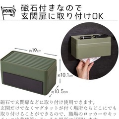 マスクケース　カーキ　２個セットの画像