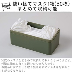 マスクケース　カーキ　２個セットの画像