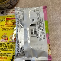 缶詰ほかの画像