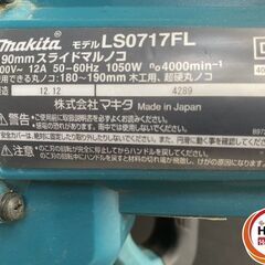 【久留米】【引き取り限定】【中古品】makita マキタ LS0717FL スライドマルノコ 単相100V 50/60Hz 1050W 刃物外径:190mm 4000min-1 ※LEDライト部欠損の画像