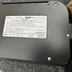 ホットカーペットの画像