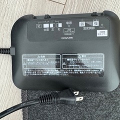 ホットカーペットの画像