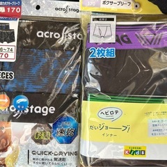 140.150.160トレーナー肌着、パンツの画像