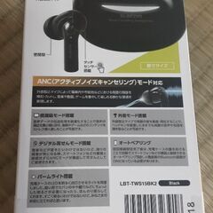 ELECOM 完全ワイヤレスBluetoothヘッドホン LBT-TWS15B…の画像