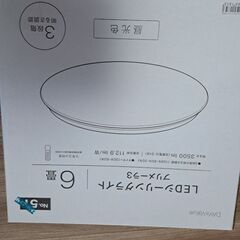 ニトリのシーリングライトの画像