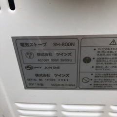 NO：5283  電気ストーブ‼️コンパクト❣️の画像