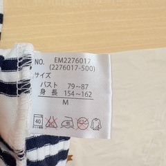 ボーダーカットソー　M sizeの画像