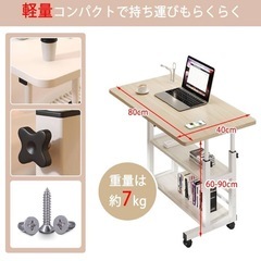ベッドサイドテーブル キャスター付き 収納 昇降式の画像