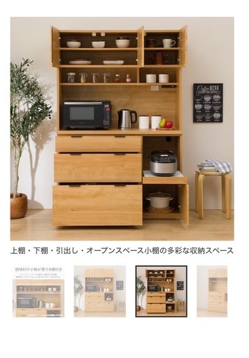 ニトリ食器棚　エトナ　　120センチ ニトリ（NITORI） キッチンボード(エトナ120KB WH/SI) : ニトリ Yahoo