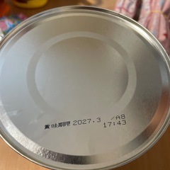 はいはいのミルク缶とスティックの画像