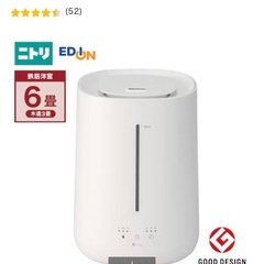 ニトリ　加湿器の画像