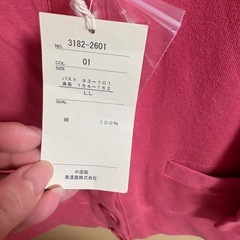 お取引中⭐️タグ付き🏷️converseカーディガン　LL sizeの画像