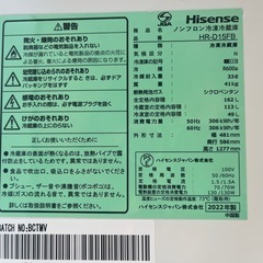 2022年モデルの冷蔵庫の画像