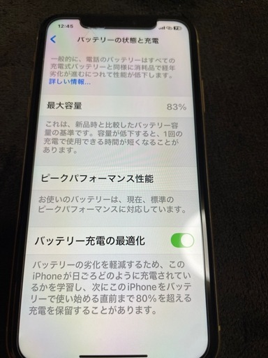 iPhone XR