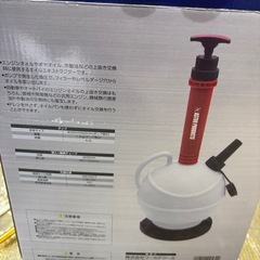 オイルエキストラクターの画像