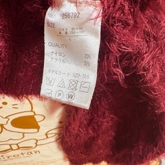 ショート丈セーター　L sizeの画像