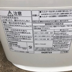 NO：5285  Panasonic衣類乾燥除湿機‼️2017年製超お買い得品❣️の画像