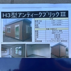 特注品　NAGAWA 約3坪スーパーハウス　エアコン付き　　出入り口屋根　セットの画像