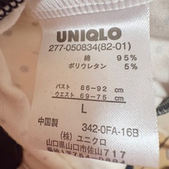 UNIQLO 部屋着　L sizeの画像