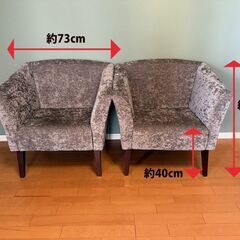 応接セットの画像