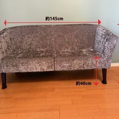 応接セットの画像