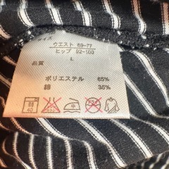 ボーダー部屋着　L sizeの画像