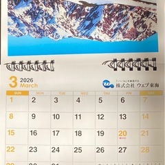 新品未使用2026年卓上カレンダー山の画像