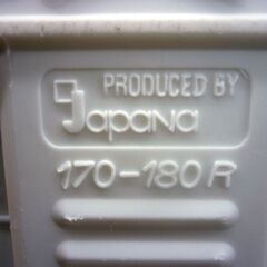 ☆REGSNOW スキーブーツ RS3S 17.0～18.0cm ジュニアサイズ 子ども用 レグスノー スキー靴 白 ワンバックル ホワイト 札幌市 豊平区 平岸店の画像