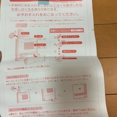 シャープ加湿ヒーターの画像