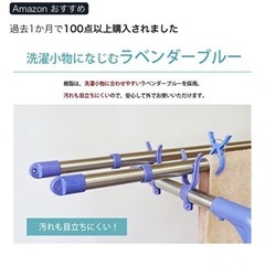 伸縮物干し竿 2.1m～3m 1本の画像