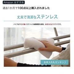 伸縮物干し竿 2.1m～3m 1本の画像