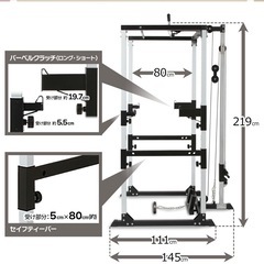 IROTEC(アイロテック)マスキュラーセット140 トレーニングセット筋トレの画像