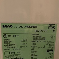 【決まりました
 】冷蔵庫の画像