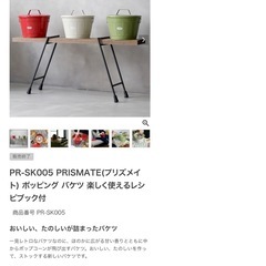 【新品】ポップコーン　かき氷の画像