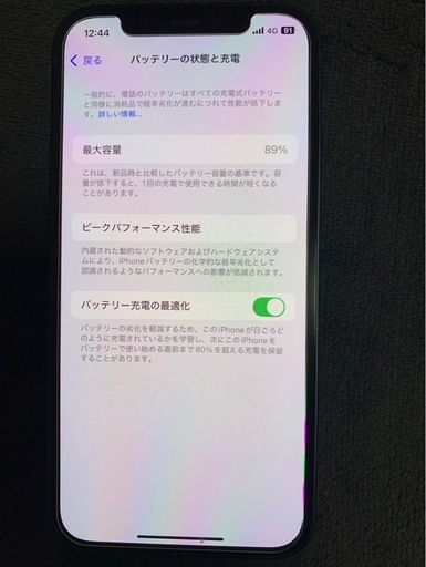 iPhone12