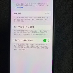 iPhone12の画像