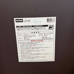 【12/30まで】折りたたみチェア ニトリの画像