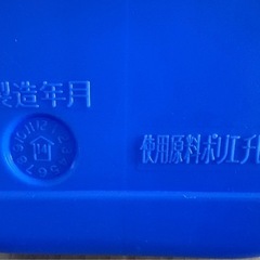 灯油ポリタンク　20リットルの画像