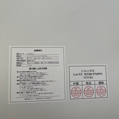 ニトリ  ローテーブルの画像