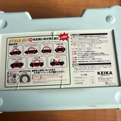 未使用タイヤチェーンの画像