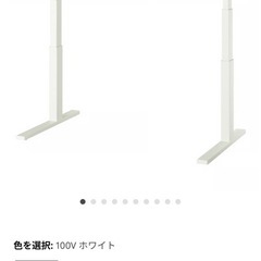 IKEA 電動昇降デスク　美品の画像
