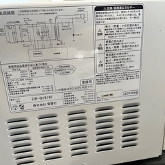 電子レンジの画像