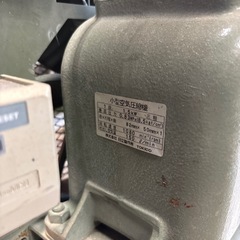 200v動力　コンプレッサー　日立の画像
