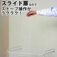 ファンヒーターガード FG-SN　ストーブ ガード  キャリー台セットの画像