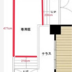 人工芝 480×200cm　の画像