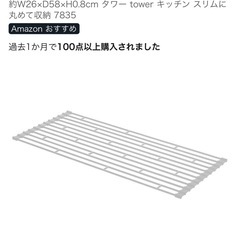 引越し不用品の画像