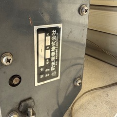 ベルトコンベア　100Vの画像