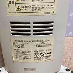 デロンギオイルヒーター
の画像