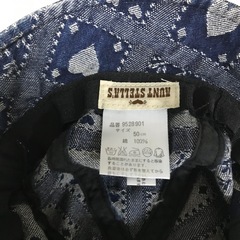 キッズ 用帽子4点セット　48-50cmの画像